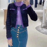 巴尔曼吉娜2023年早秋优雅紫色圆领拼色针织，开始短款外套上衣