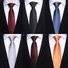 8cm男士商务正装领带，橙色红色黑色休闲领带纯色，单位团体新郎结婚