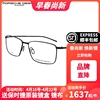 porschedesign保时捷眼镜架，日本产钛材超轻时尚，眼镜框方框p8364