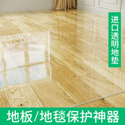 进口透明地垫pvc进门垫转椅客厅静音塑料地毯木地板保护垫子防水
