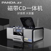 PANDA/熊猫 CD-500复读机cd机播放器USB播放机 磁带录音机收录机