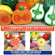 儿童过家家切水果玩具，水果蔬菜切切乐男女孩厨房玩具3-6周岁礼物