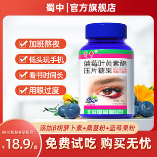 台湾蓝莓果粉