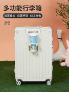 多功能行李箱铝框款24寸旅行皮箱女学生拉杆箱结实耐用加厚密码箱