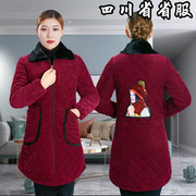 四川省省服女款家居棉服，冬季天工作服加绒加厚中长款保暖大褂外套