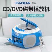 熊猫PANDACD机dvd播放机CD磁带一体机专辑播放器光盘碟机小型