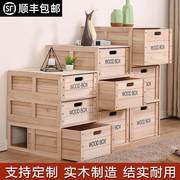 收纳抽屉式储物箱整理柜实木质，卧室组合大号整理箱收纳箱木箱子