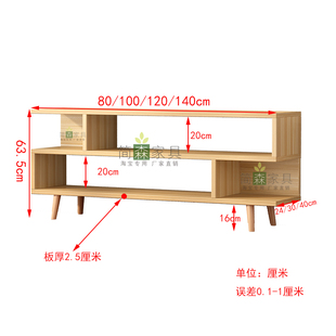 北欧电视柜实木脚现代简约客厅，卧室小户型地柜，简易组合小号电视桌