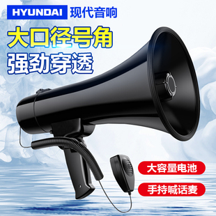 现代手持扩音器喊话器大音量广告宣传插卡录音喇叭户外高扬声音响