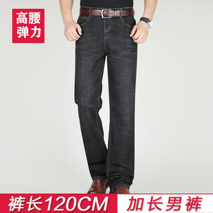 超长裤子高个子(高个子)加长牛仔裤男裤190夏115120cm加长版宽松直筒薄款