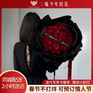女神节99朵红玫瑰花束鲜花同城速递女友生日表白订婚鲜切鲜花