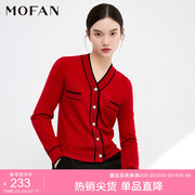 mofan摩凡优雅时尚红色，针织开衫女春秋，设计感韩版v领毛衣