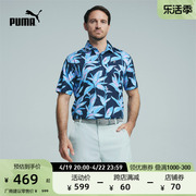 PUMA彪马男子PTC联名款花卉高尔夫专业运动紧身短袖Polo衫 625939