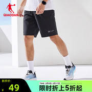 中国乔丹运动短裤男2024春夏透气男士，裤子冰丝透气梭织五分裤