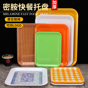塑料托盘长方形欧式水杯托盘，茶盘密胺餐具，快餐盘面包蛋糕水果盘子