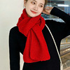 红色长围巾女冬季高级感韩版百搭加厚粗毛线学生玉米针织围脖