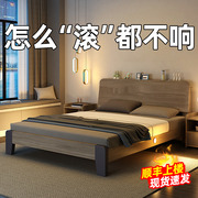 实木床现代简约1.8m出租房用双人床主卧1.5m家用经济型单人床床架