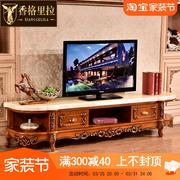 欧式实木电视柜 美式别墅客厅实木烤漆茶几组合电视机柜靠墙地柜