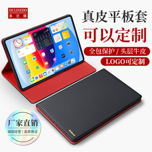 多兰德可私人定制ipad9真皮保护套pro11苹果平板壳ipad10代皮套，ipad10.2寸第六代air5翻盖4商务mini6外壳9.7