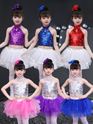 六一儿童舞蹈服表演服幼儿园可爱蓬蓬裙演出服，女童亮片纱裙公主裙