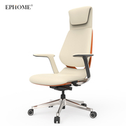 ephome老板椅真皮，人体工学椅电脑椅舒适办公椅久坐大班椅电竞椅子