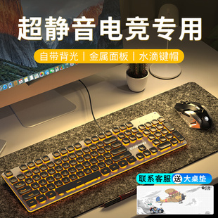 前行者超静音无限键盘鼠标套装机械手感，薄膜电脑游戏笔记本办公