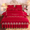 欧式四件套床裙款婚庆大红色，夹棉夏天蕾丝花边，公主风1.8m床上套件