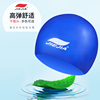 捷佳硅胶泳帽jiejia单色，多彩防水弹力，游泳帽游泳团购男女通用
