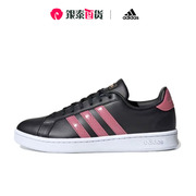 Adidas阿迪达斯女鞋秋季款低帮轻便休闲鞋缓震耐磨运动板鞋FW0798