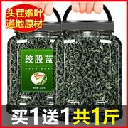 绞股蓝茶野生降特级血压血脂三高茶脂压龙须七叶胶股蓝罗布麻