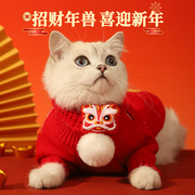 猫咪衣服秋冬年兽围巾口水巾新年过年装饰小猫新年宠物项圈猫围脖