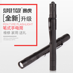 瞳孔笔医用手电筒专用幼儿园晨检