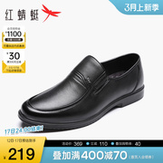 红蜻蜓男鞋春季商务大码爸爸鞋，真皮休闲中老年，套脚鞋一脚蹬懒人鞋