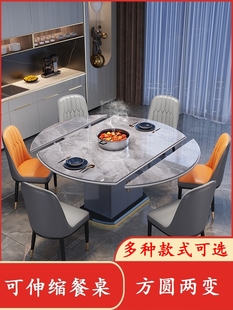 饭桌小户型岩板方圆实木吃饭餐桌椅组合简约客厅电磁炉