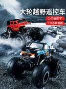 儿童玩具遥控汽车四驱越野赛车特技4漂移水陆两栖7-9岁10礼物男孩