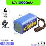 钓鱼头灯电池3.7V锂电池组18650可充电DC头充电器4.2V四节大容量
