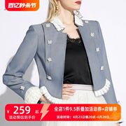 aui蓝色名媛气质小香风短外套，女2024春设计感小众喇叭袖西服