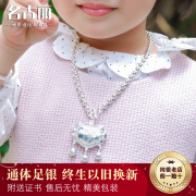 婴儿童银项链999纯银链子，男童小孩子足银饰圆珠男孩女童宝宝满月