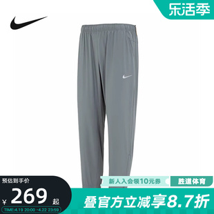 Nike耐克男子春秋休闲运动梭织速干跑步束脚长裤FB7498-084