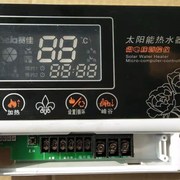 阳台壁挂热水器微电脑温控器，工程水箱智能加热循环v泵，温差循环恒