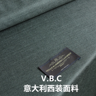 进口意大利 VB C纯色 全羊毛料 正装套装布料 男西装裤料服装面