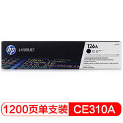 惠普（HP）CE310A硒鼓1025/M175a/M175nw黑色CE310A-1200页