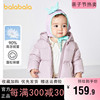 巴拉巴拉婴儿羽绒服女童保暖外套，2023童装宝宝加厚连帽冬装潮