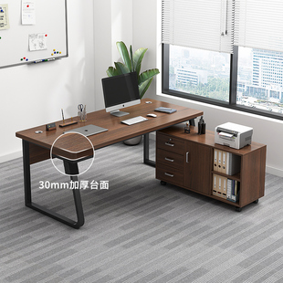 办公桌简约现代办公室桌员工位，职员桌椅组合老板桌抽屉柜简易桌子