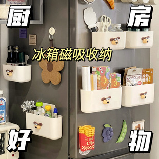 冰箱磁吸置物架侧面收纳盒多功能厨房珐琅板橱柜保鲜膜分格挂钩架
