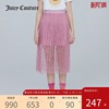 Juicy Couture橘滋夏蕾丝甜美直筒柔软垂感百褶纱裙半身长裙