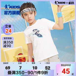 中国乔丹童装男童t恤夏装夏季儿童纯棉短袖白色上衣大童