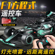 F1遥控汽车儿童玩具车模型可充电动无线高速四驱赛车漂移喷雾男孩