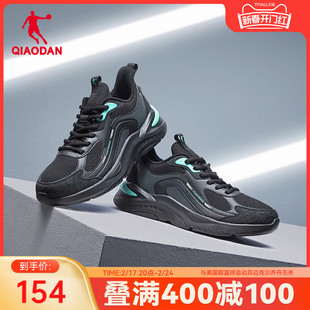 中国乔丹运动鞋男鞋跑步鞋2023夏夏季网面轻便减震休闲男跑鞋