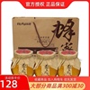 蕊源枣花蜜390克*3瓶礼盒装蜂蜜自产成熟河北特产